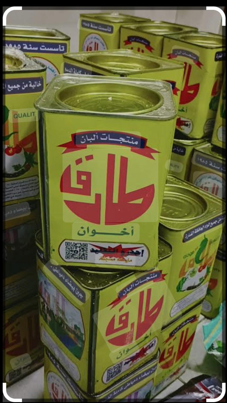 صفيحة جبنة الطارق 4ك Preview Image