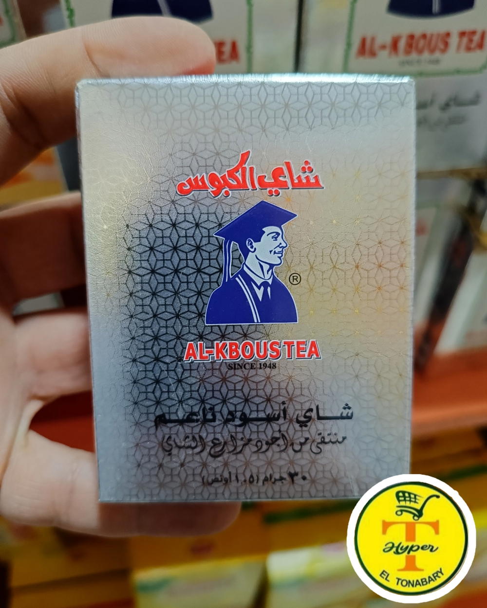 شاى الكبوس ٣٠ جرام  Preview Image