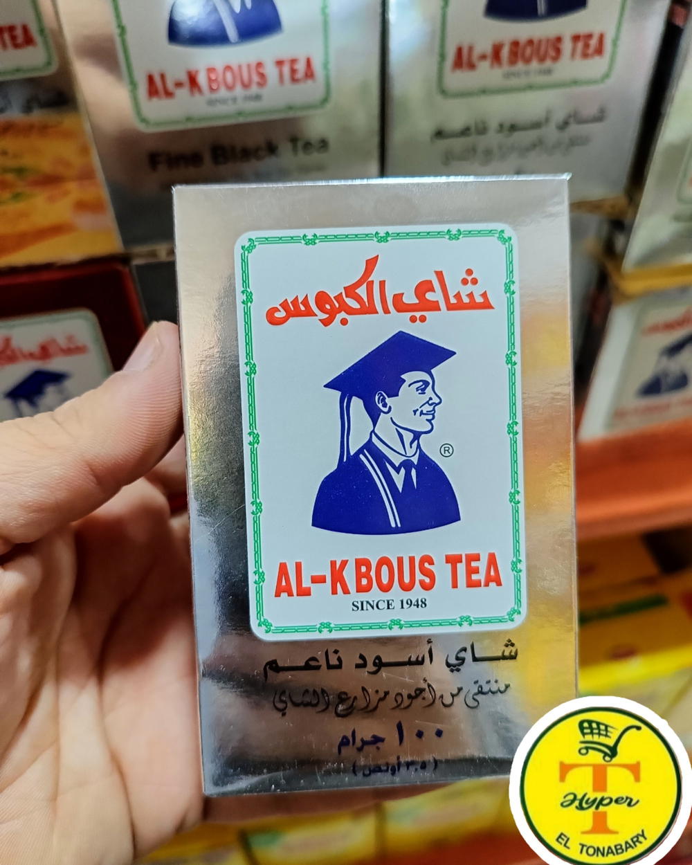 شاى الكبوس ناعم ١٠٠ جرام  Preview Image