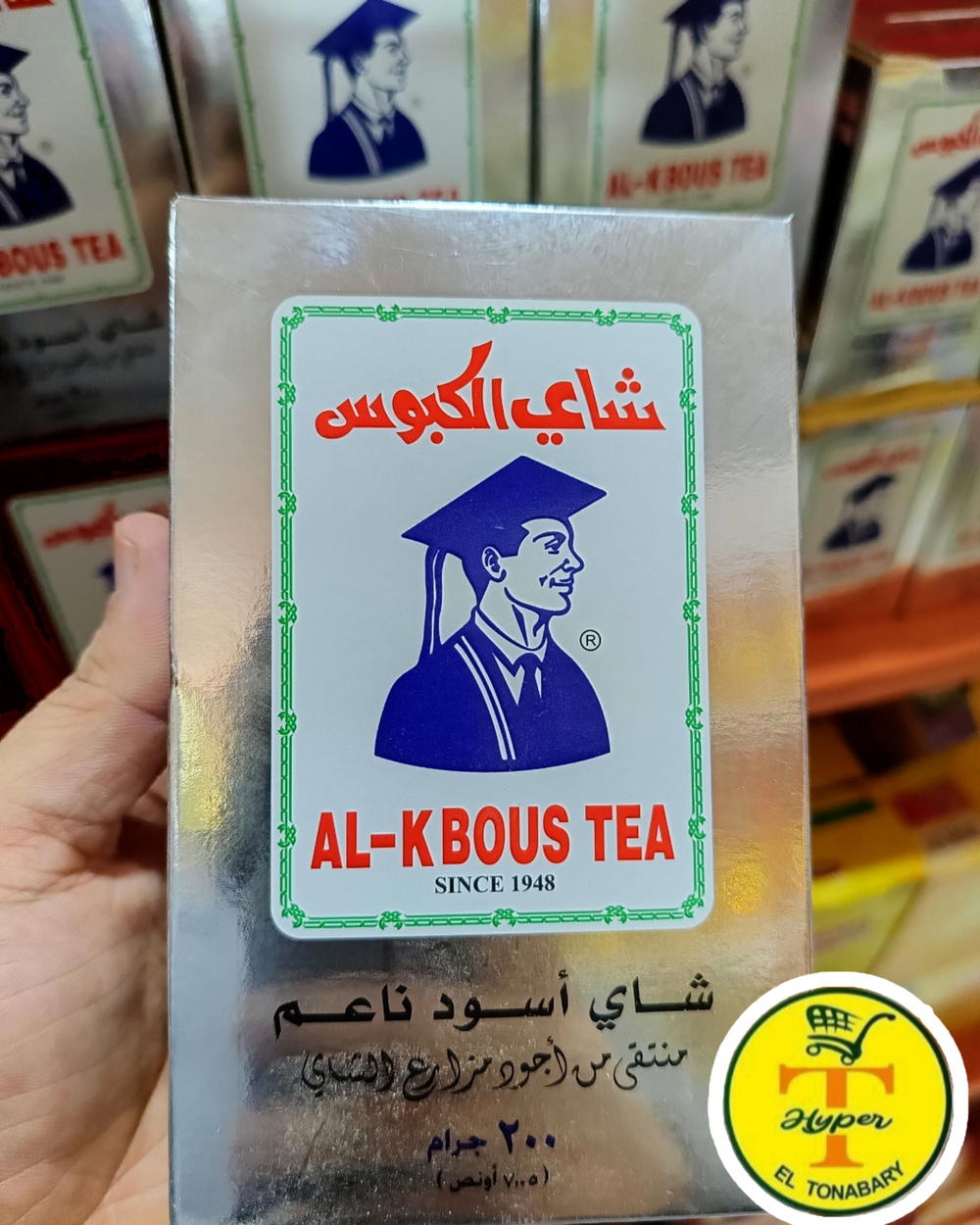 شاى الكبوس ناعم ٢٠٠ جرام  Preview Image
