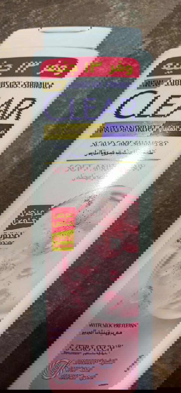 شامبو كلير للعناية بفروة الراس 600 مل Image 1 Preview