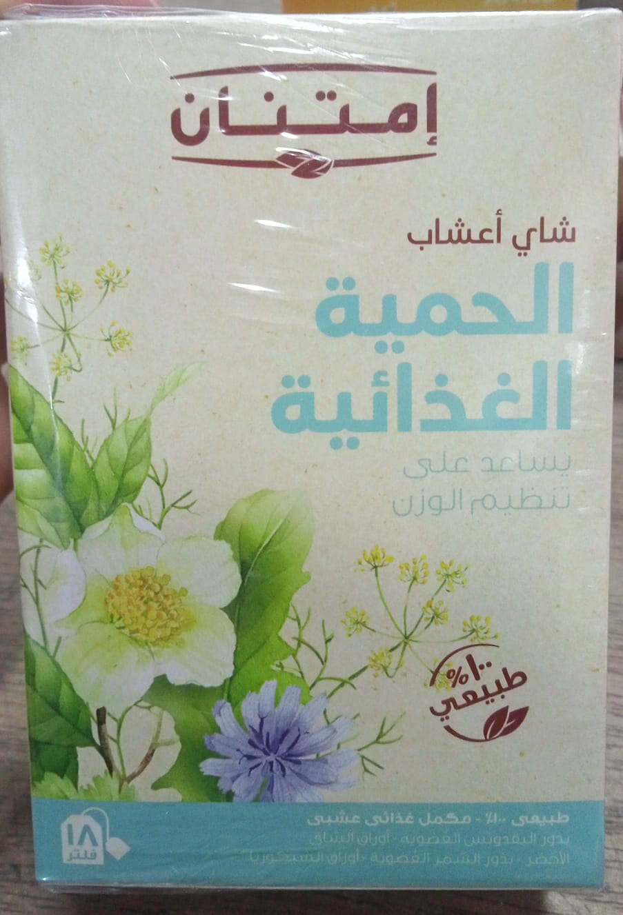 شاي اعشاب الحمية الغذائية 18كيس  Preview Image