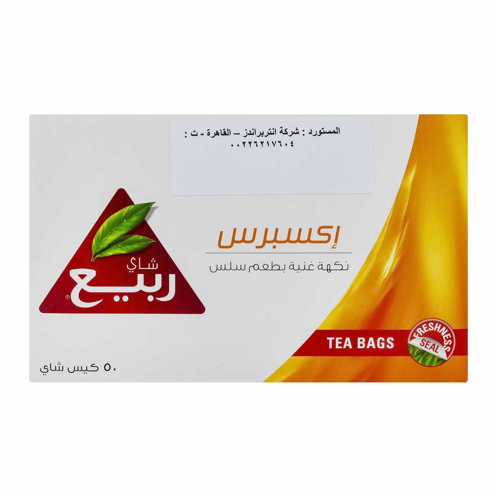 شاي الربيع اكسبرس 50فتلة  Preview Image