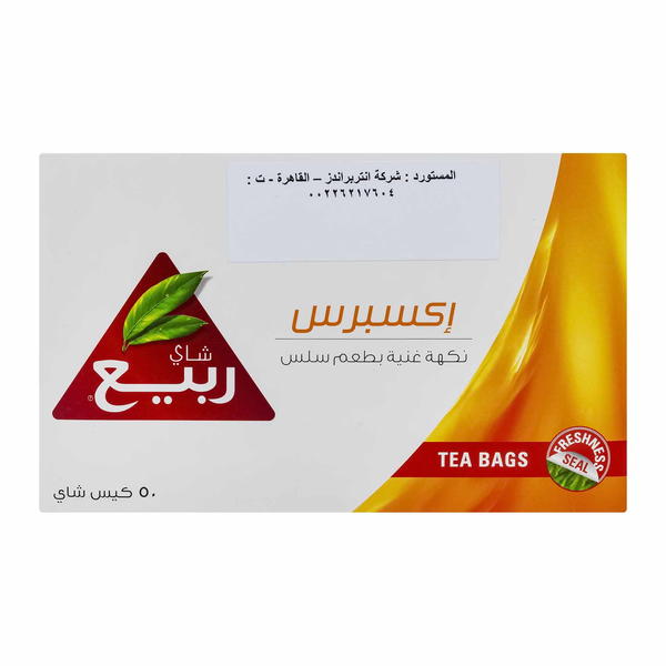 شاي الربيع اكسبرس 50فتلة  Image 1 Preview