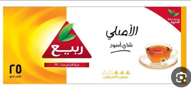 شاي الربيع الاقوي 25فتلة  Preview Image