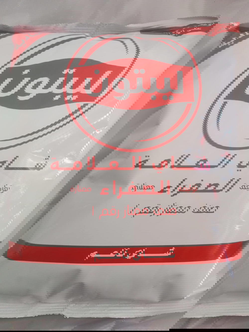 شاي ليبتون ناعم 500جم العبوة الاقتصادية  Preview Image