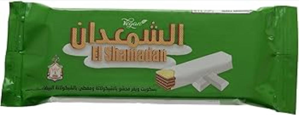 شمعدان ويفر الاخضر  Preview Image