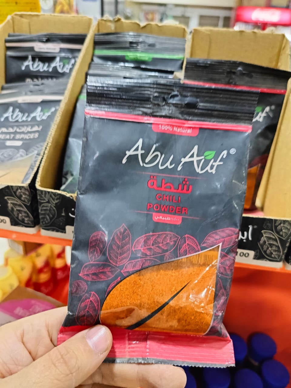 شطة ابوعوف 35جم Preview Image