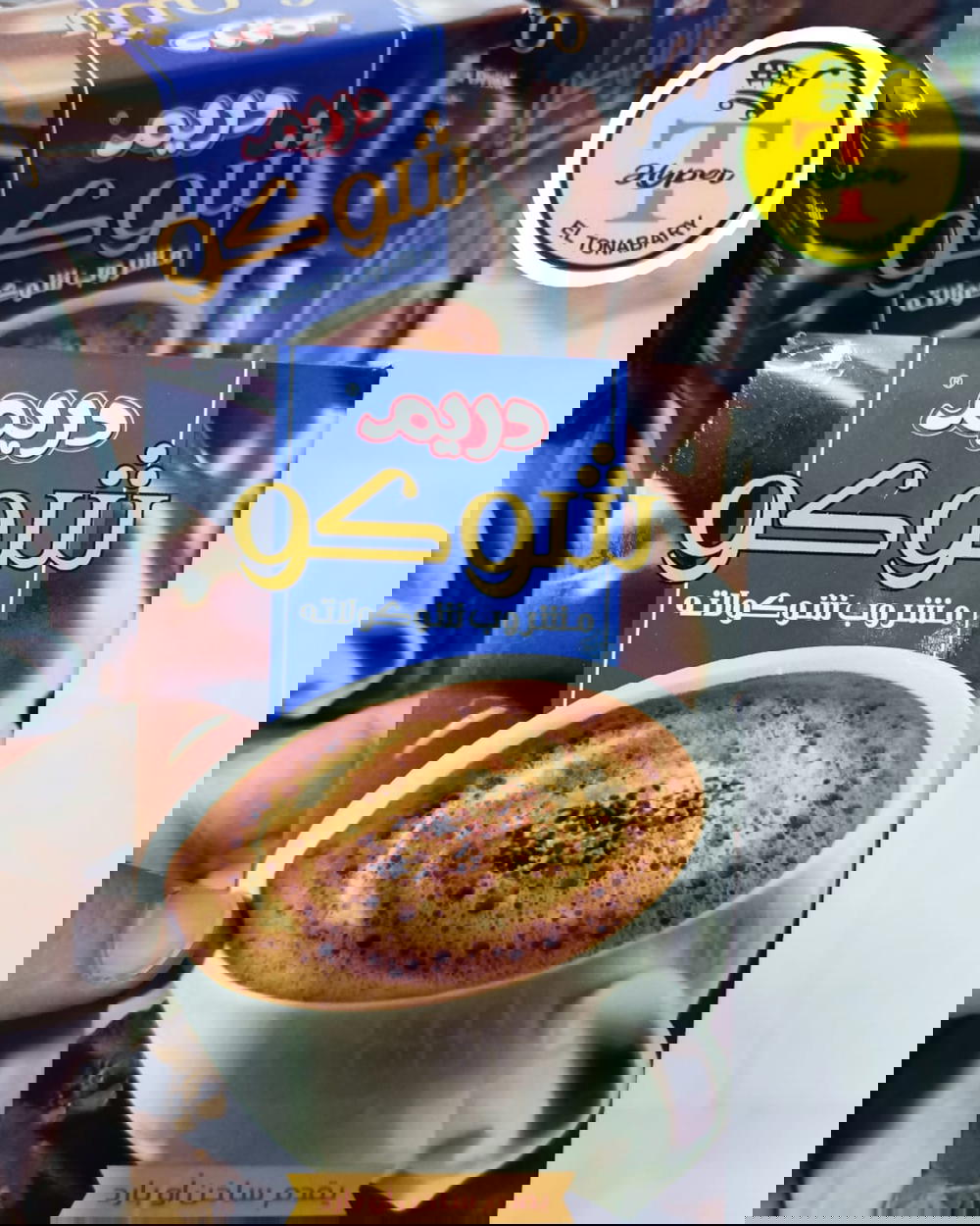 شوكو دريم مشروب شيكولاتة 80جم Preview Image