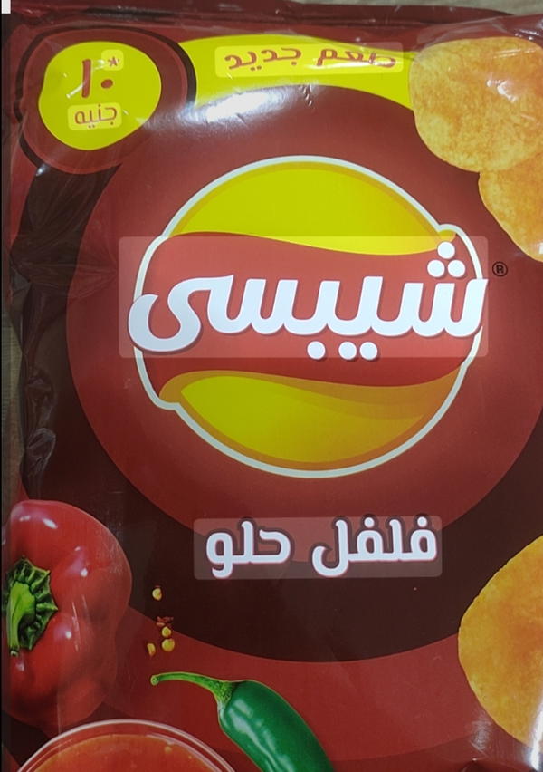 شيبسي فلفل حلو 10ج Image 1 Preview