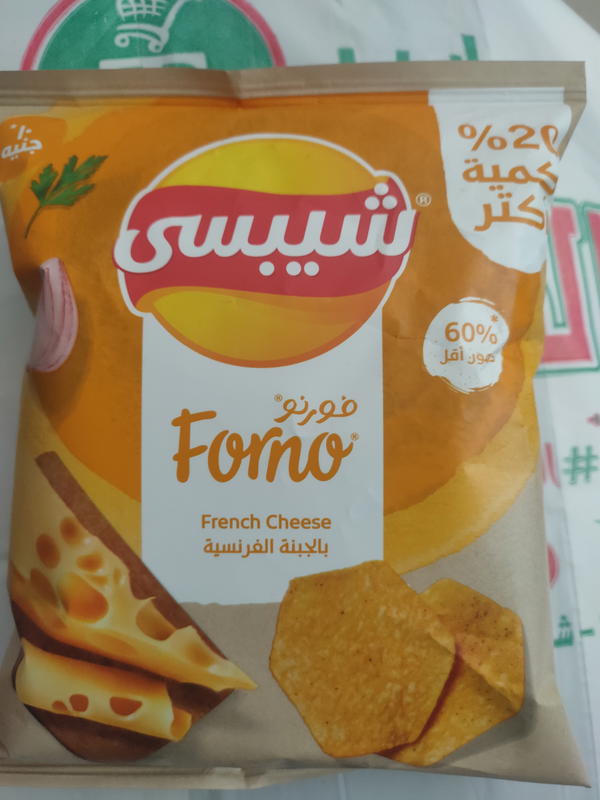 شيبسي فورنو بالجبنه الفرنسية  Image 1 Preview