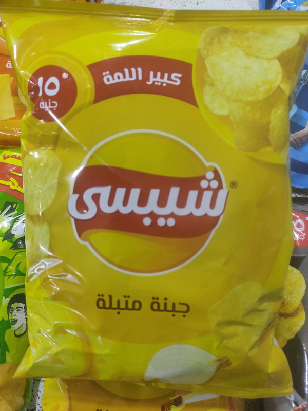 شيبسي جبنة متبلة  Image 1 Preview