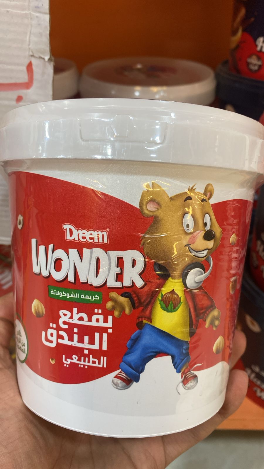 شيكولاتة دريم ويندر بقطع البندق  Preview Image