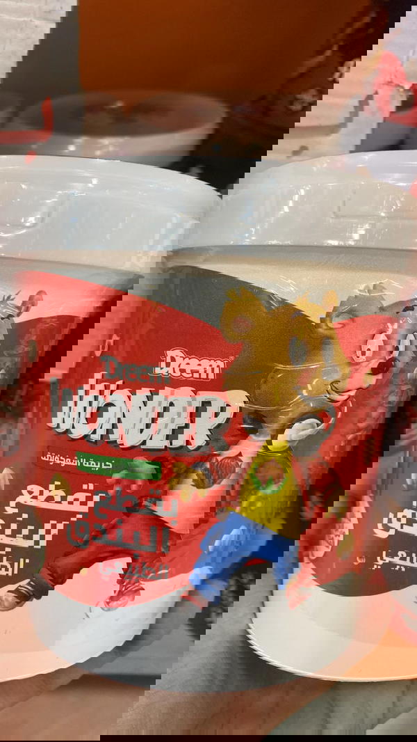 شيكولاتة دريم ويندر بقطع البندق  Image 1 Preview