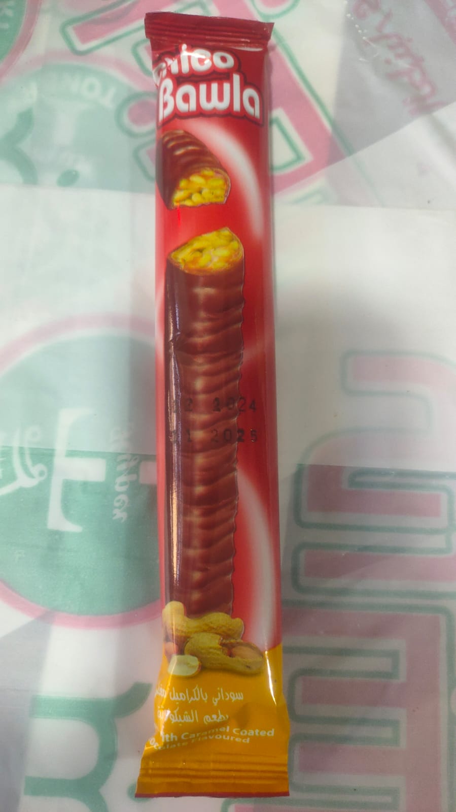 شيكولاتة شيكو باولا  Preview Image