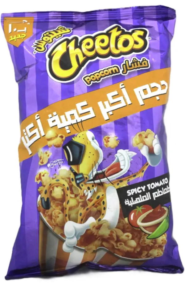 شيتوس فشار طماطم ملهلبة Image 1 Preview
