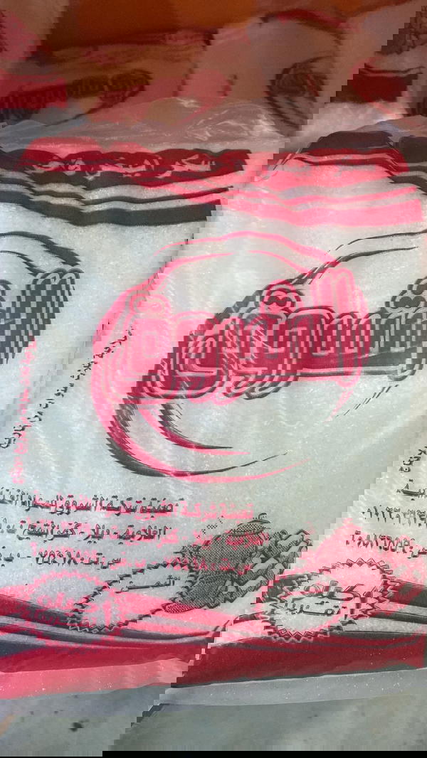 سكر الشروق 1كيلو صافي  Image 1 Preview