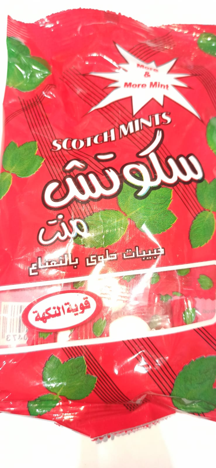 سكوتش منت بالنعناع كبير Preview Image