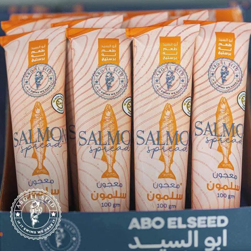 سلمون مدخن ابو السيد  Preview Image