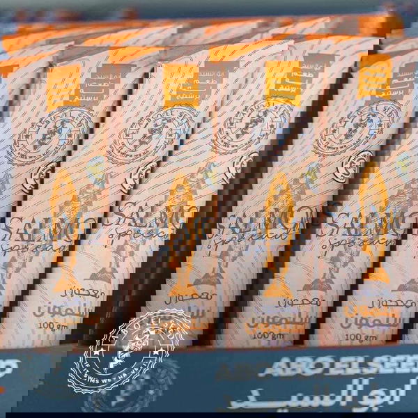 سلمون مدخن ابو السيد  Image 1 Preview