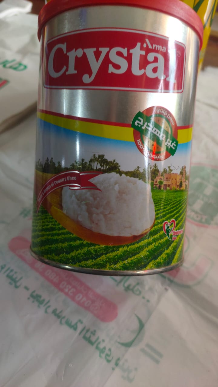 سمنة كريستال 750جم Preview Image