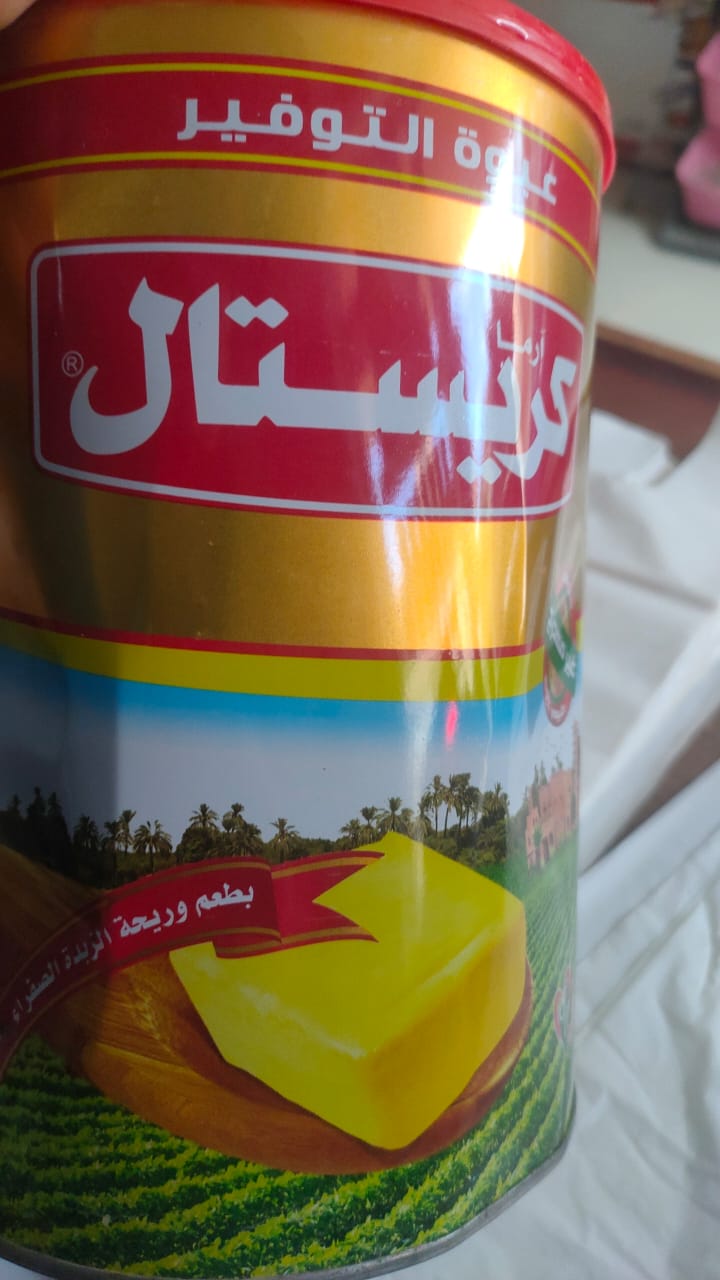 سمنة كريستال صفراء 2.5ك Preview Image
