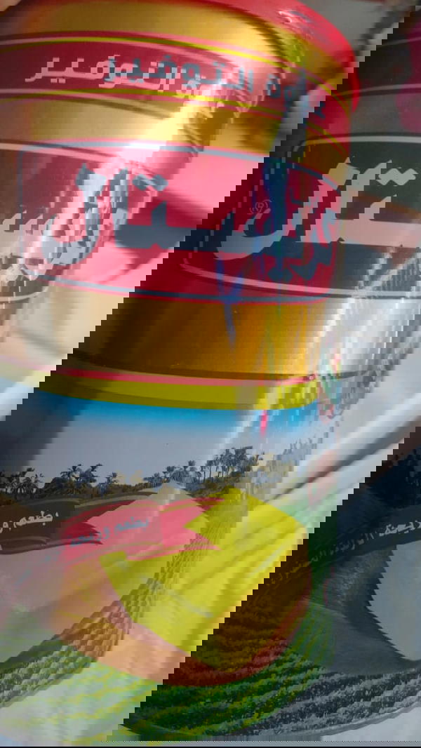 سمنة كريستال صفراء 2.5ك Image 1 Preview