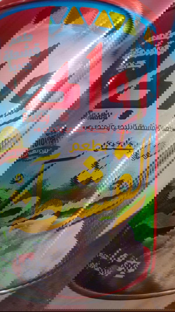 سمنة روابي طعم القشطة 1.5كيلو Image 1 Preview