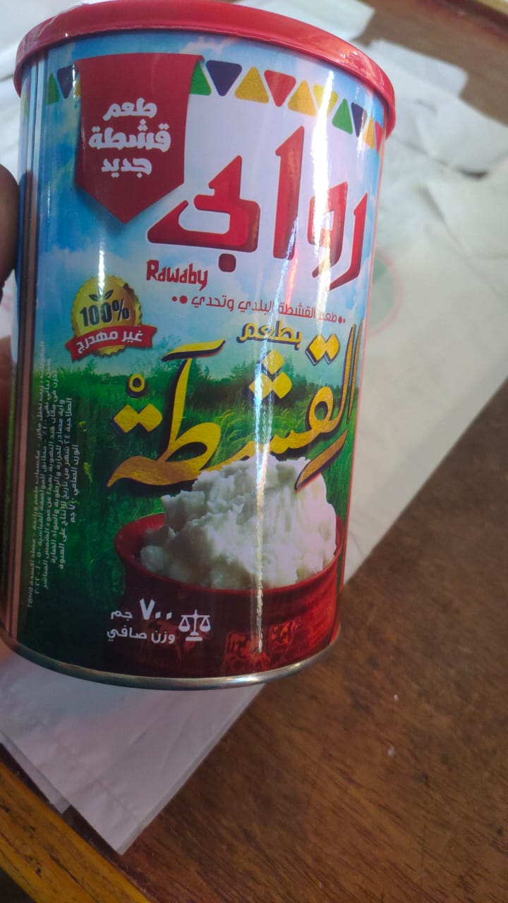 سمنة روابي طعم القشطة 700جم Preview Image