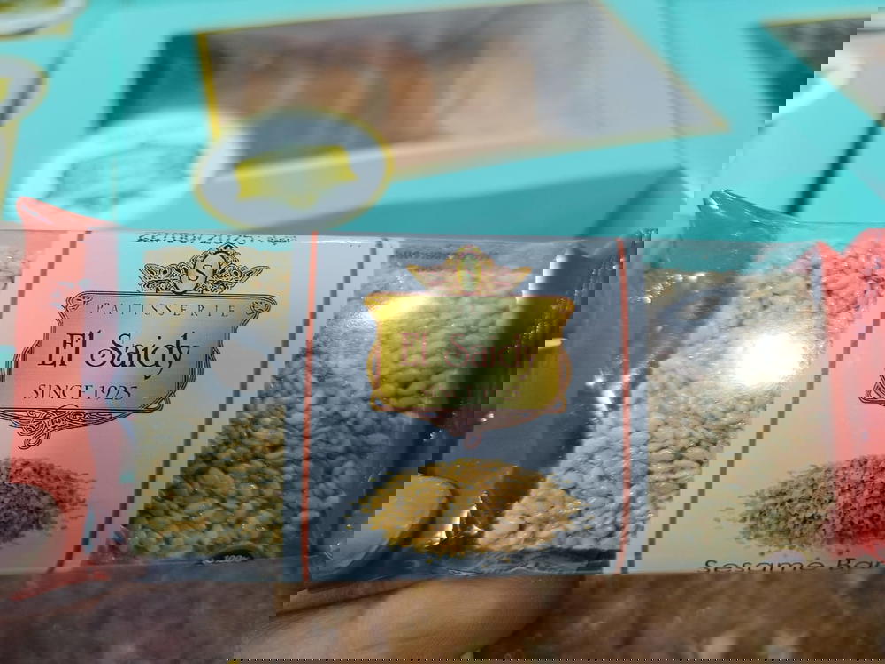 سمسمية الصعيدي Preview Image