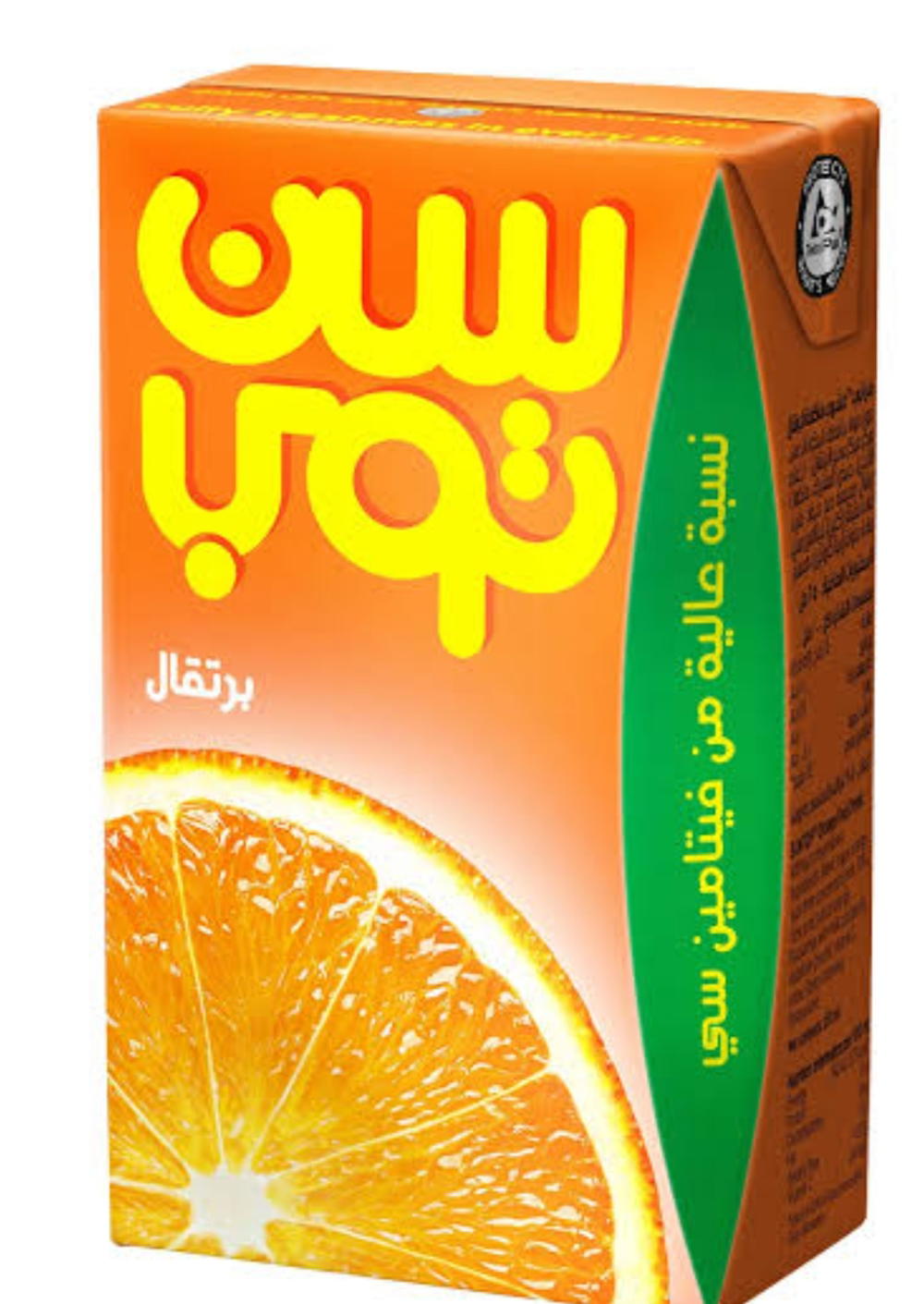 سن توب برتقال 225 مل Preview Image