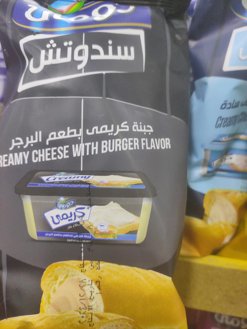 سندوتش دومتى برجر Preview Image