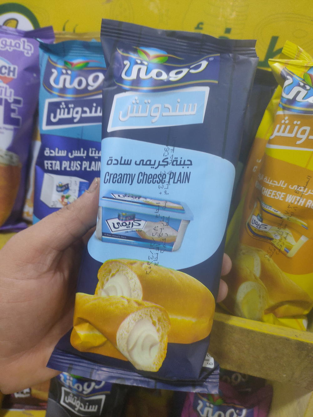 سندوتش دومتى جبنة كريمى Preview Image