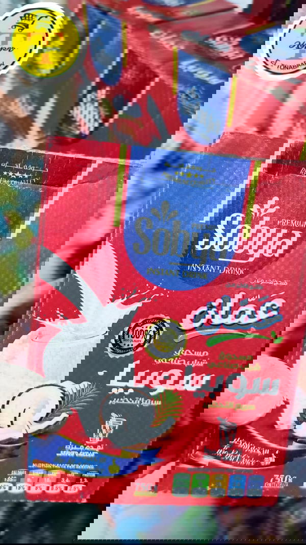سوبيا عمان Image 1 Preview