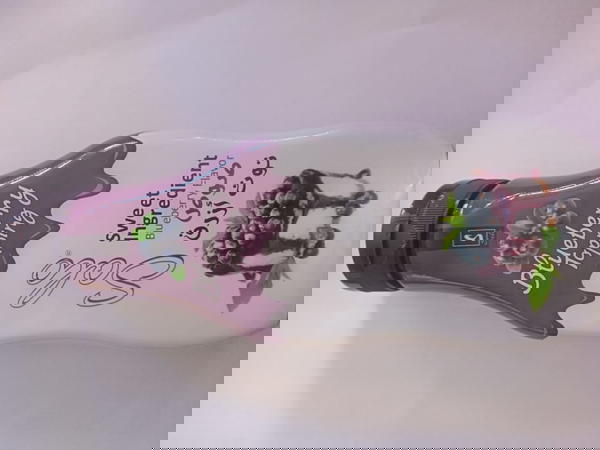 سولو صوث بلوبيري 250جم Image 1 Preview
