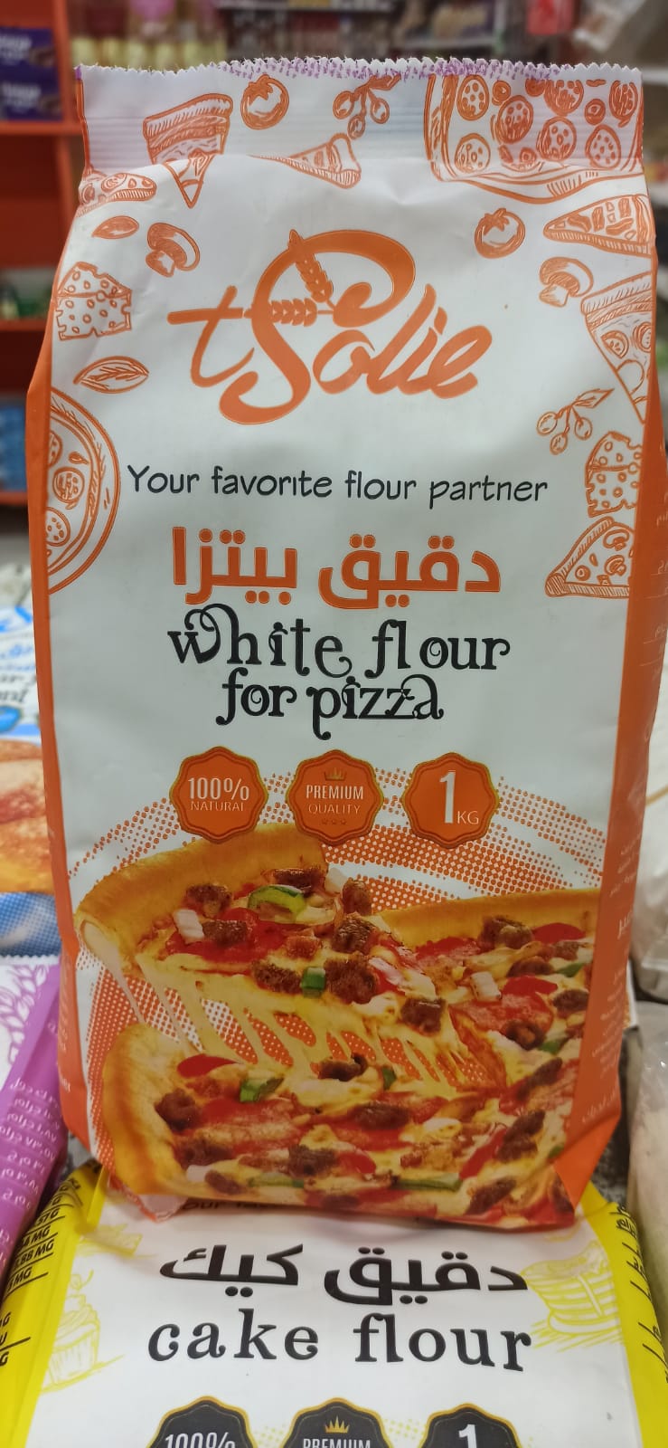 سولي دقيق بيتزا  Preview Image