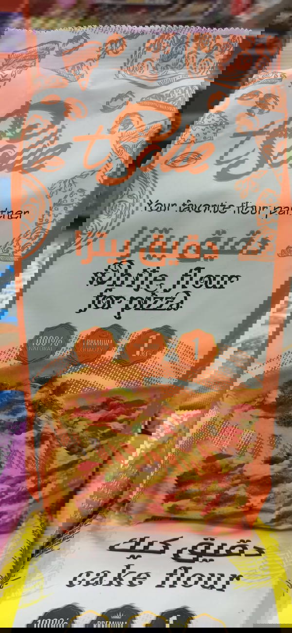 سولي دقيق بيتزا  Image 1 Preview