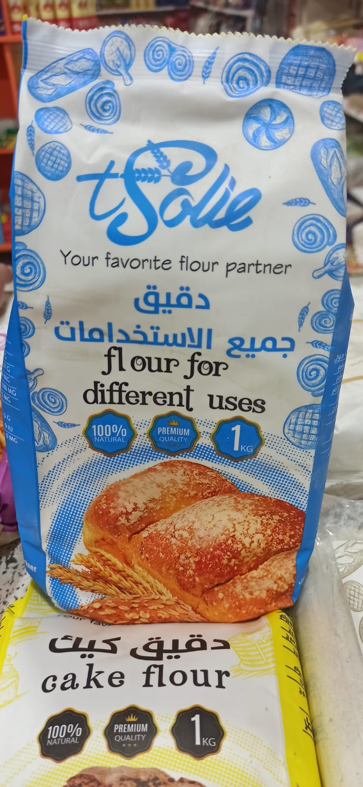 سولي دقيق جميع الاستخدامات  Preview Image