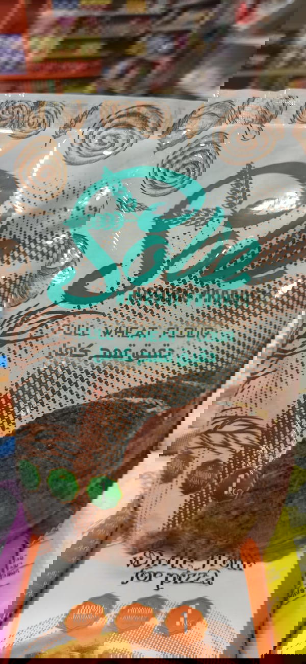 سولي دقيق قمح كامل  Image 1 Preview