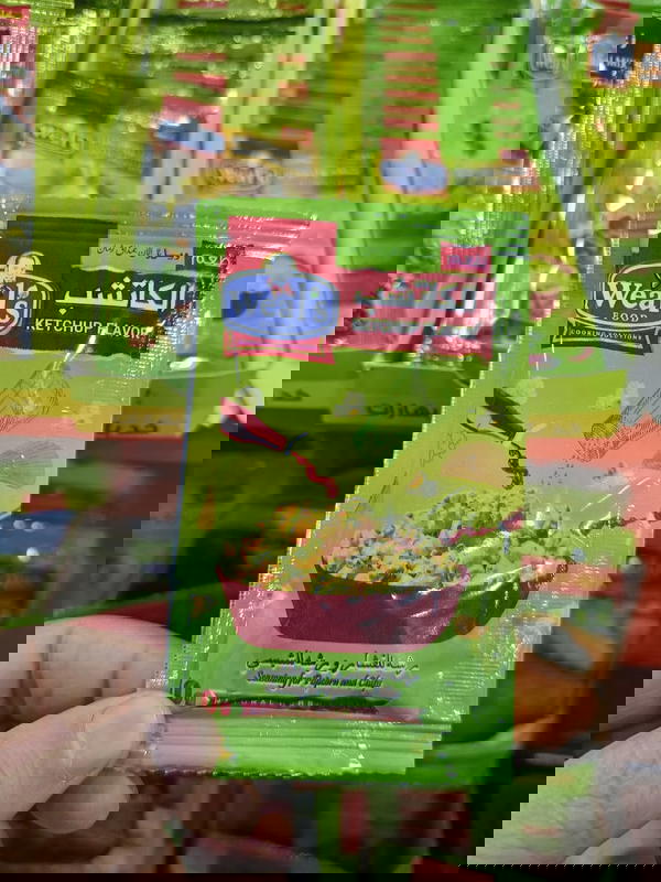 طعم الكاتشب ويلز  Image 1 Preview