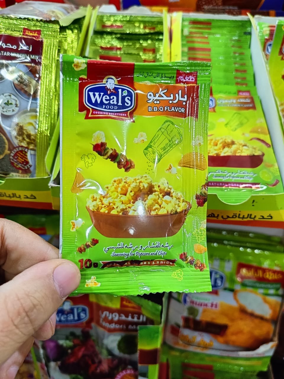 طعم باربكيو ويلز  Preview Image