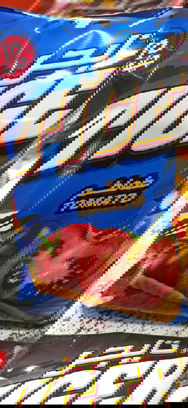 تايجر طماطم  Image 1 Preview