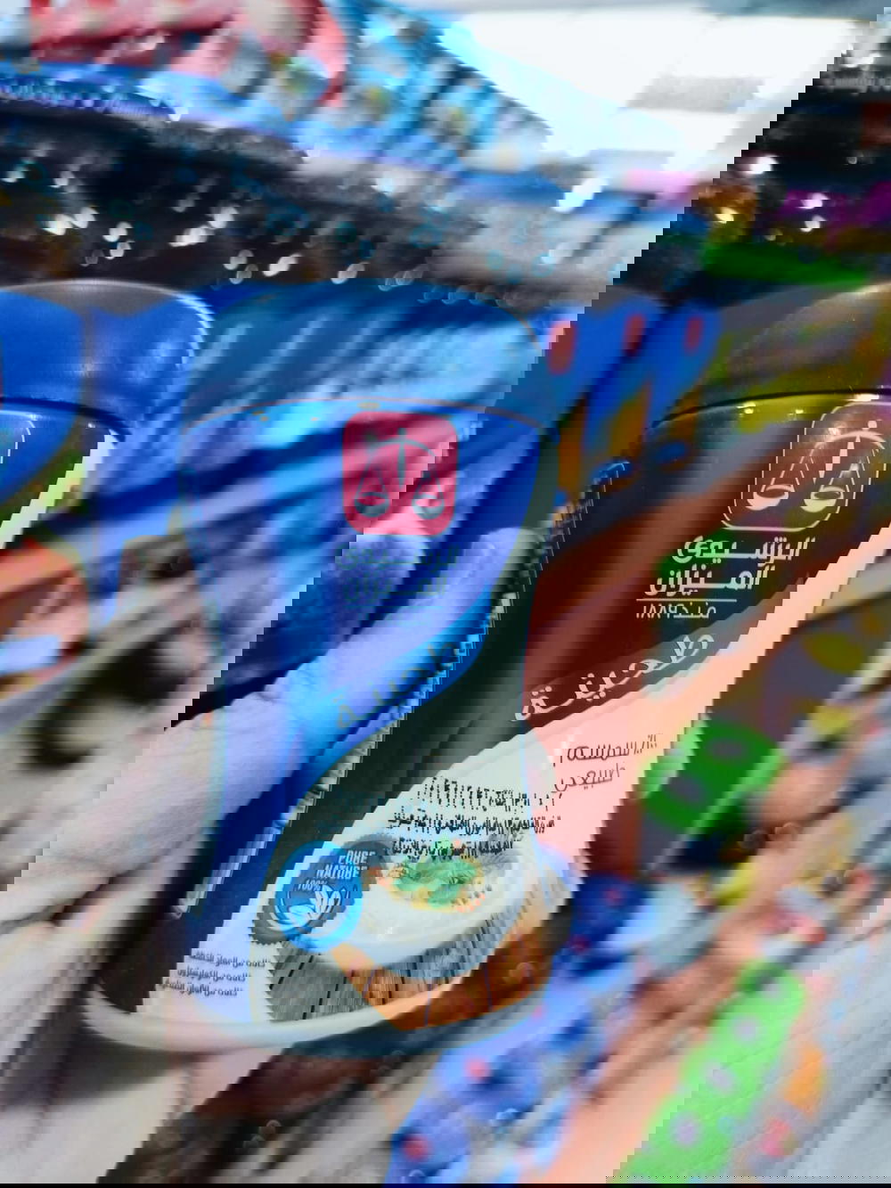 طحينة الرشيدي الميزان 110جرام  Preview Image