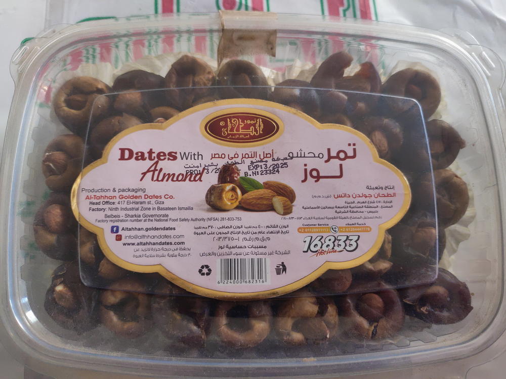 تمر الطحان 400جم باللوز Preview Image