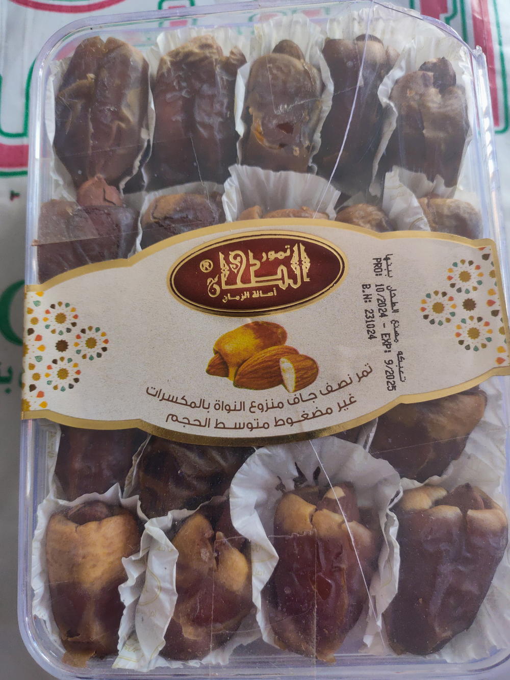 تمر الطحان بالمكسرات 450جم Preview Image