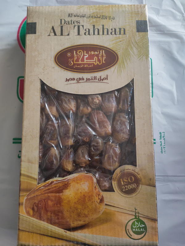 تمر الطحان كيلو  Image 1 Preview