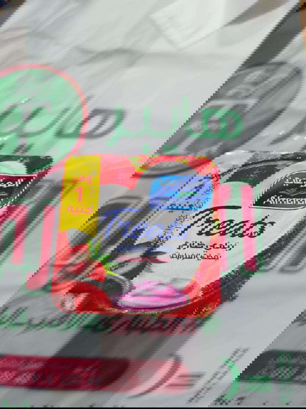 تريتس المراعي بقطع الفراولة 105جم Preview Image