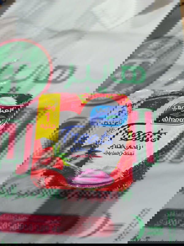 تريتس المراعي بقطع الفراولة 105جم Image 1 Preview