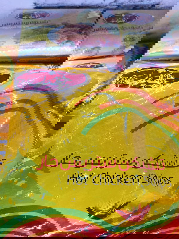 تشيكن ستربس حار اطياب 1كيلو Image 1 Preview