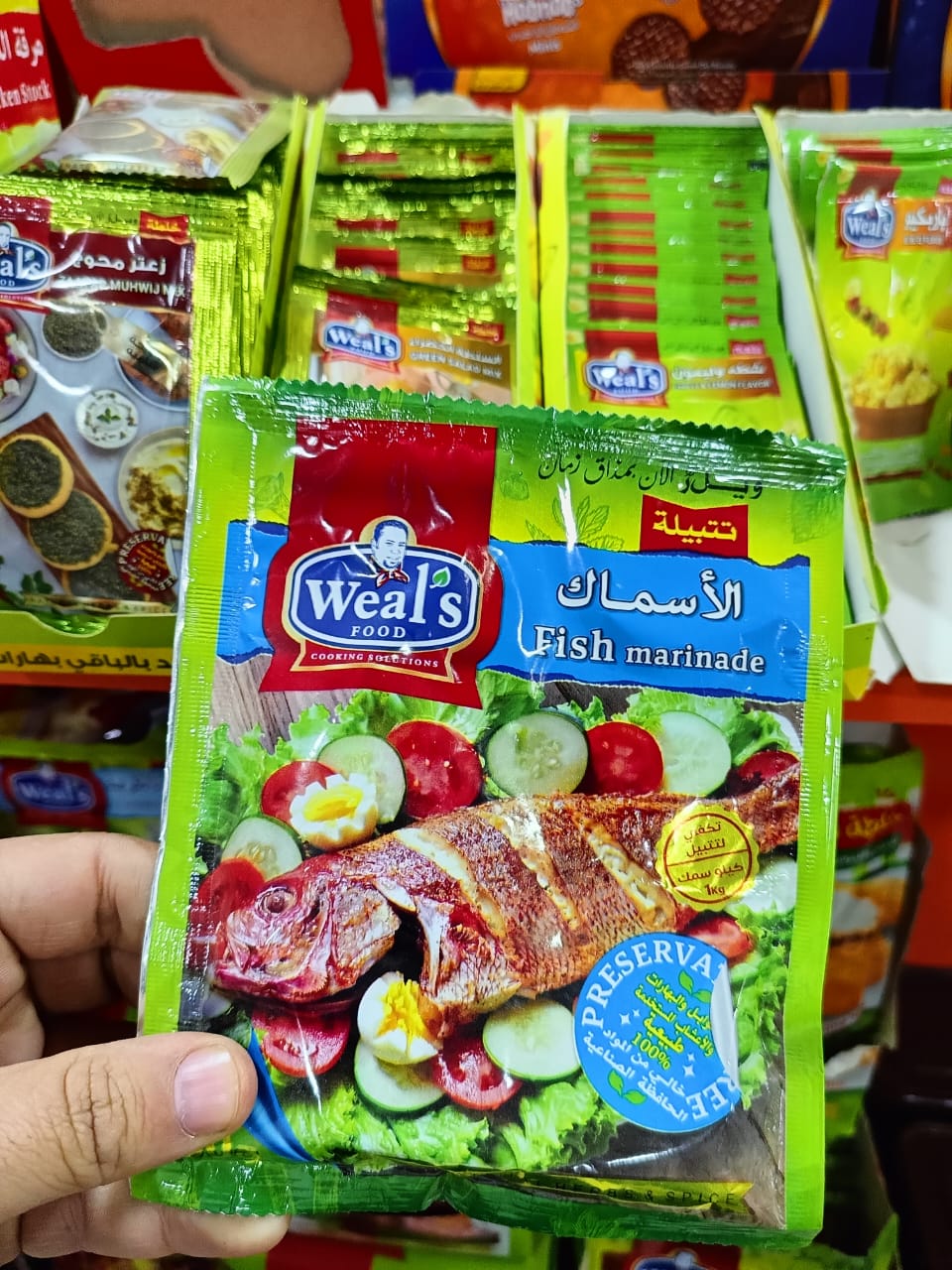 تتبيلة الاسماك ويلز 50جم Preview Image